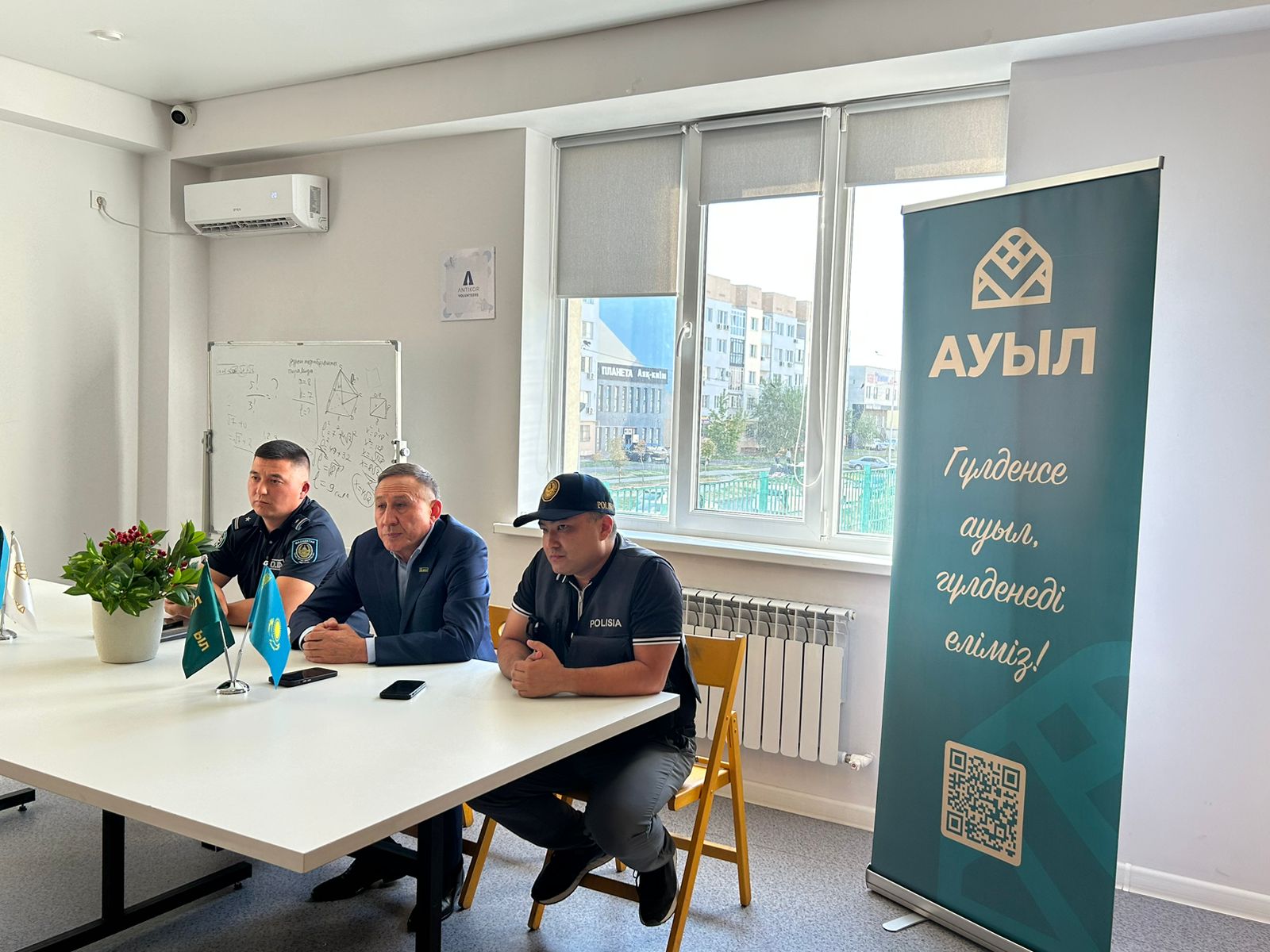 Алатау ауданыны Комьюнити орталығында «Заң және Тәртіп» тақырыбында жастармен және ауданның демалыс орталықтары қызметкерлерімен кездесу өтті.